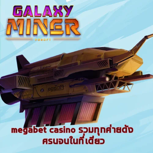 megabet casino