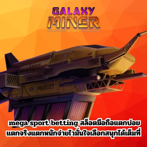 mega sport betting