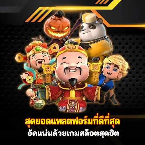 megabet