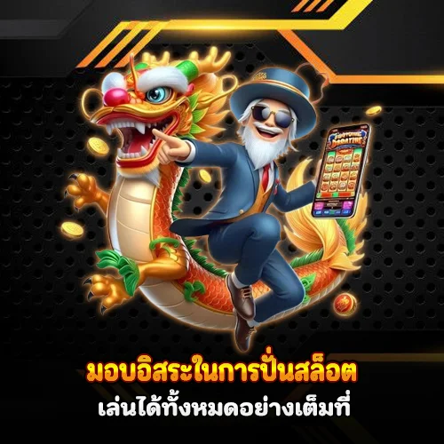 megabet