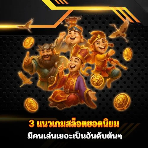 เว็บเมก้า