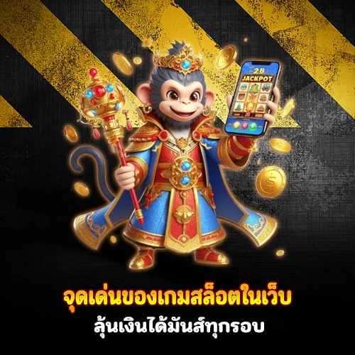 เมกาเบท