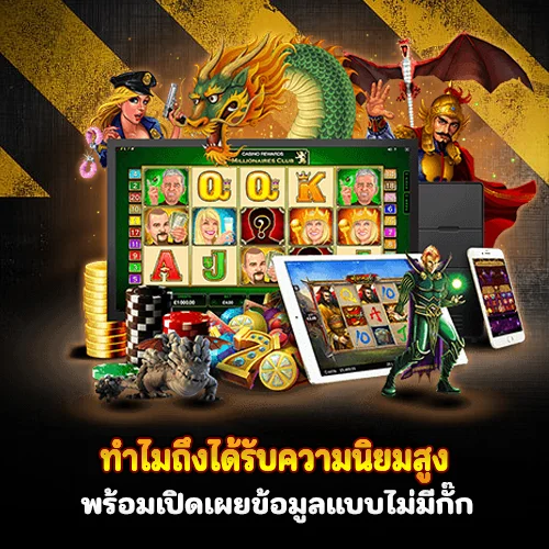 เมกาเบท