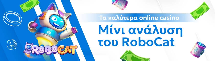 Καζίνο Χωρίς Ταυτότητα Η Νέα Τάση στον Κόσμο των Τυχερών Παιγνίων Καζίνο Χωρίς Ταυτότητα Η Νέα Τάση στον Κόσμο των Τυχερών Παιγνίων
